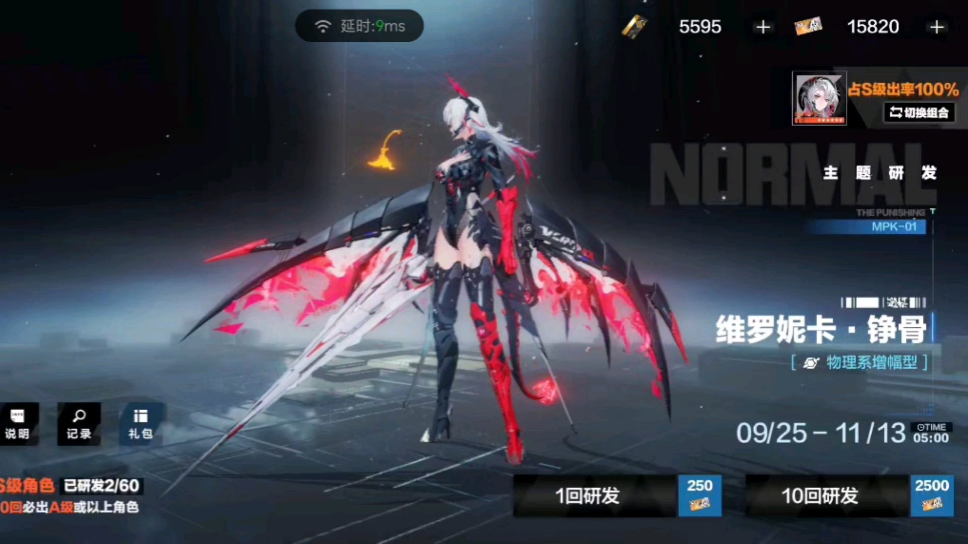 想了解一下战双帕弥什露西亚间章的启动条件 想了解一下战双帕弥什露西亚间章的启动条件