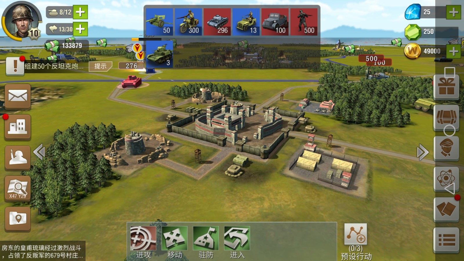 二战风云北非是二战中的哪个重要冲突地