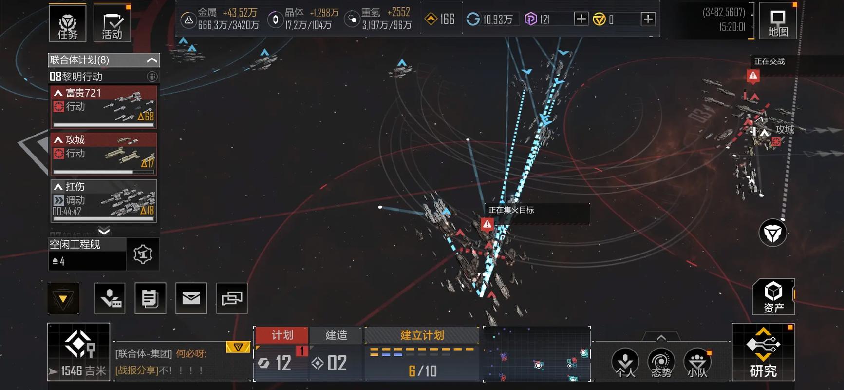 应该如何规划无尽的拉格朗日探索任务的策略