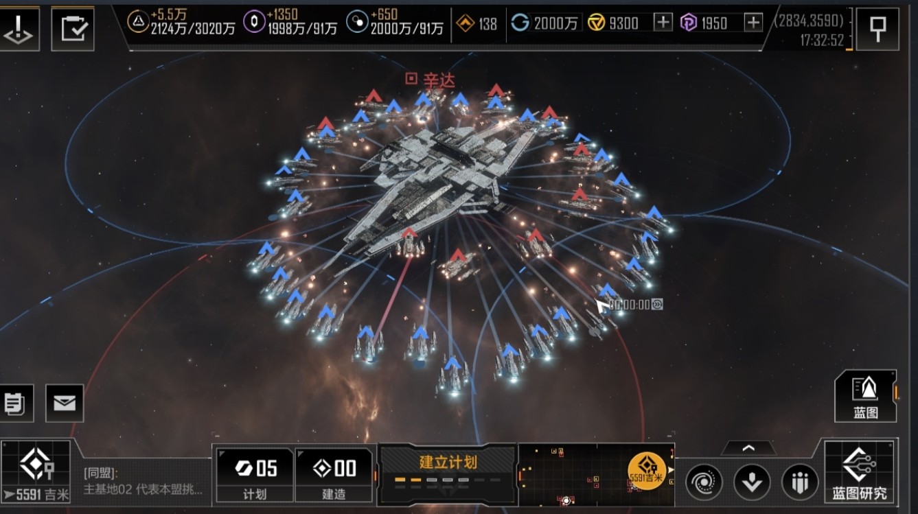 应该如何规划无尽的拉格朗日探索任务的策略