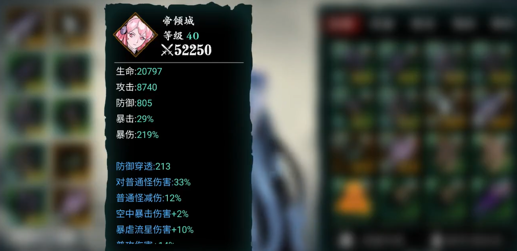 影之刃3受伤的人任务对游戏剧情有什么影响