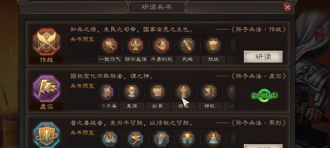 为什么分城是三国志战略版中的关键策略 为什么分城是三国志战略版中的关键策略