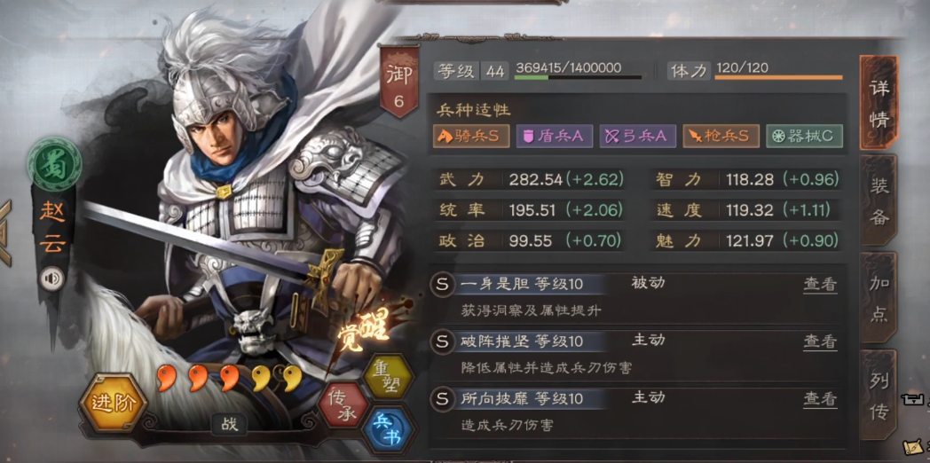 为什么分城是三国志战略版中的关键策略 为什么分城是三国志战略版中的关键策略