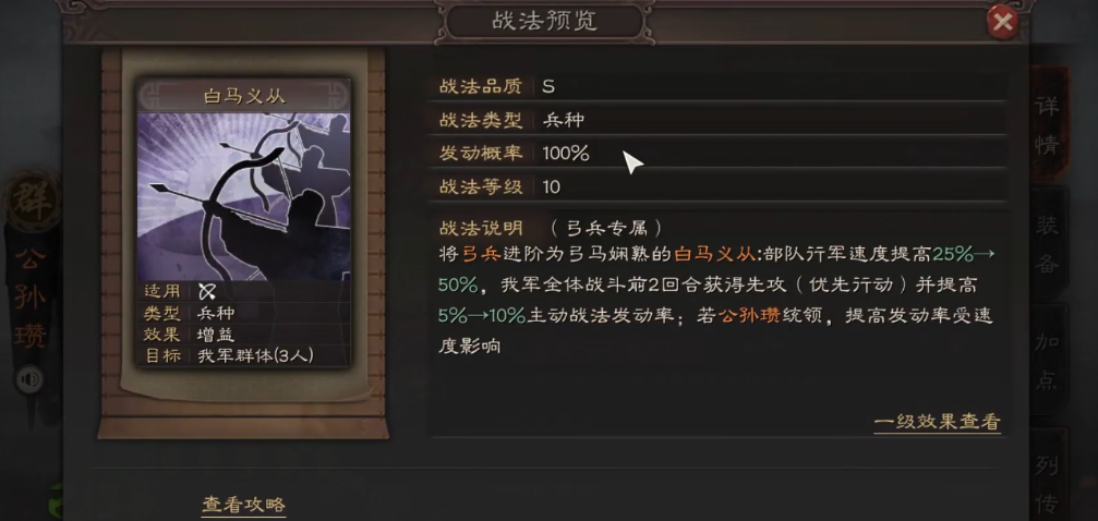 三国志战略版夏侯惇怎样独自练习