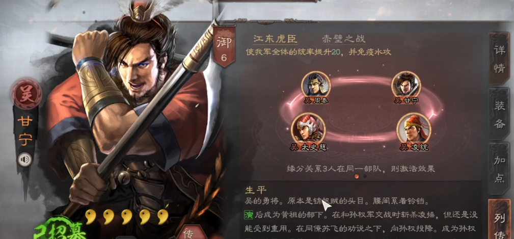 三国志战略版夏侯惇怎样独自练习