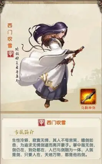 哪个组合在大掌门2中最为强大 哪个组合在大掌门2中最为强大