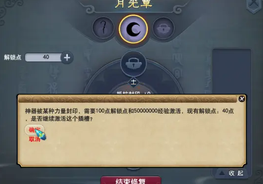 梦幻西游副本有何方法可实现5人生成