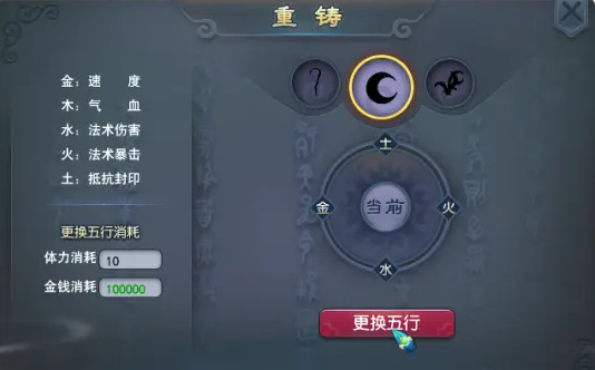 梦幻西游副本有何方法可实现5人生成