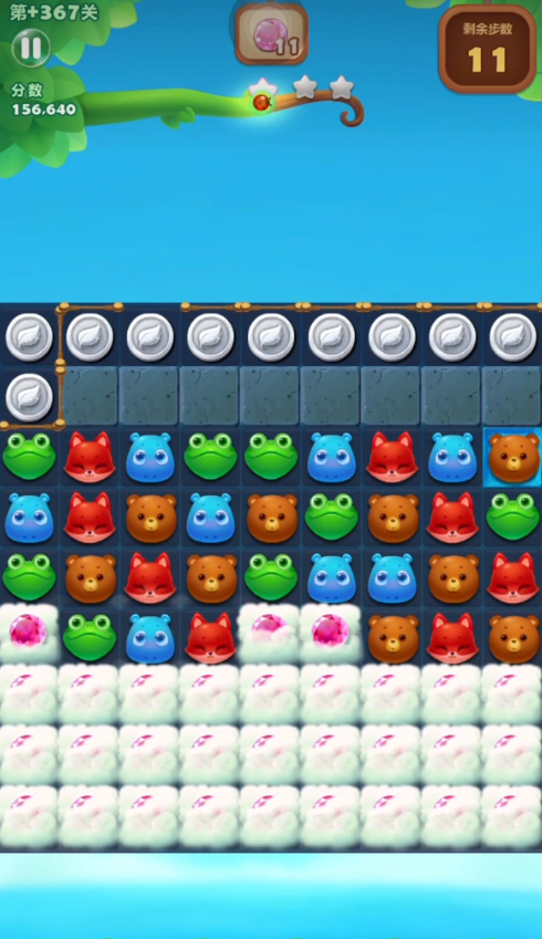 怎样在开心消消乐中才能提高得分