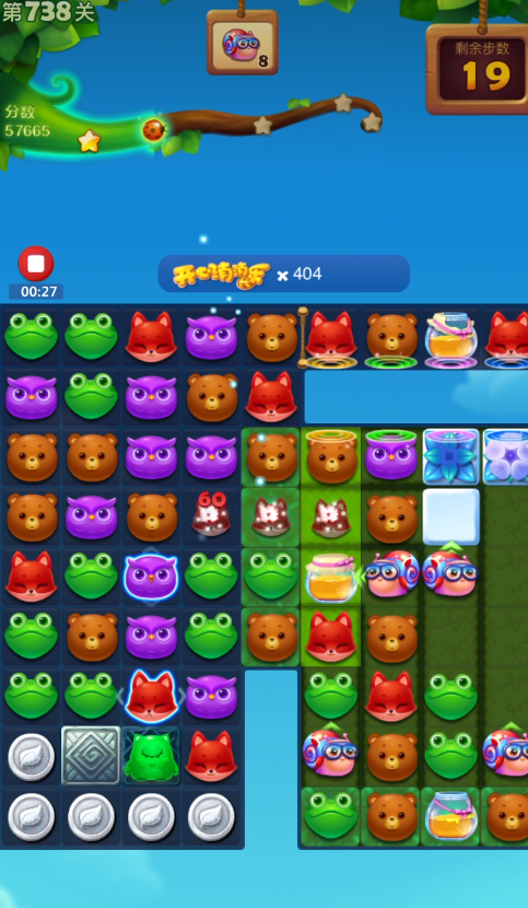 如何通关开心消消乐隐藏关191