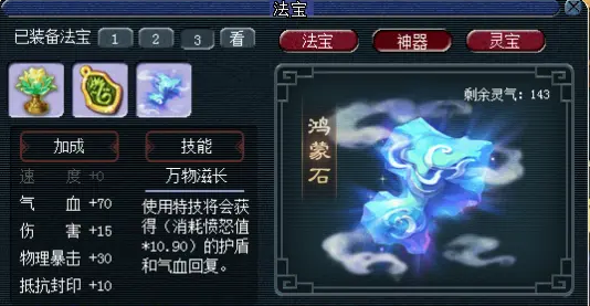 梦幻西游副本有何方法可实现5人生成