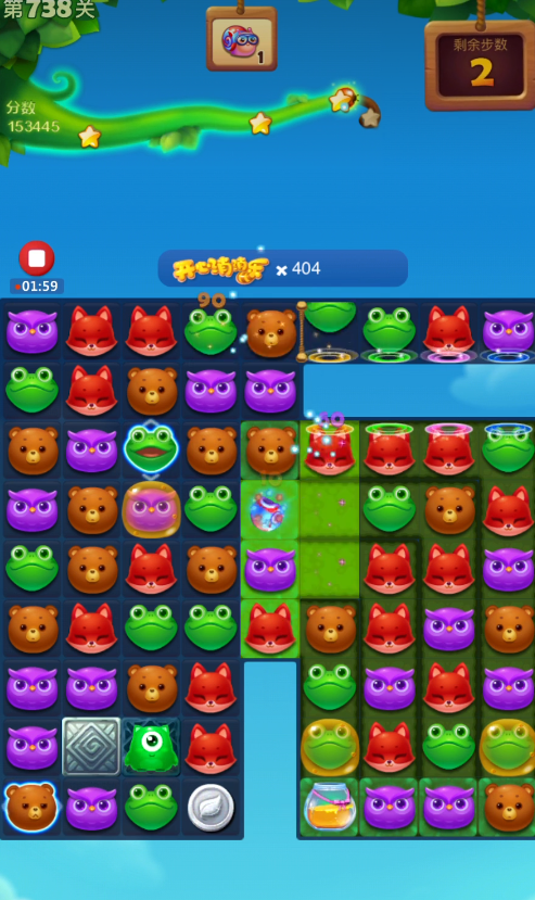 如何通关开心消消乐隐藏关191