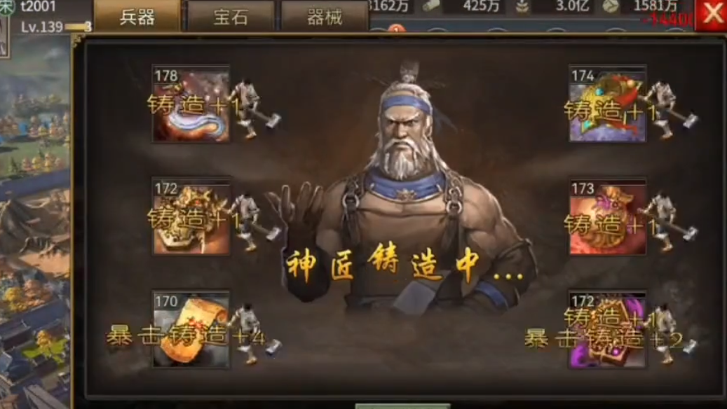 攻城掠地专属宝物到底有何优势