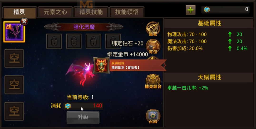 全民奇迹vip3和其他版本有何区别 全民奇迹vip3和其他版本有何区别