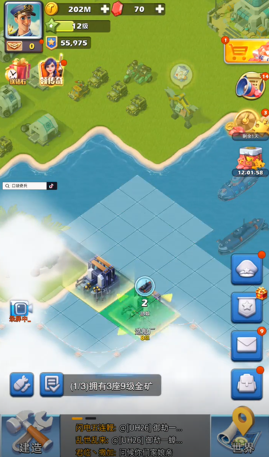 口袋奇兵如何利用兵种克制取得战斗优势