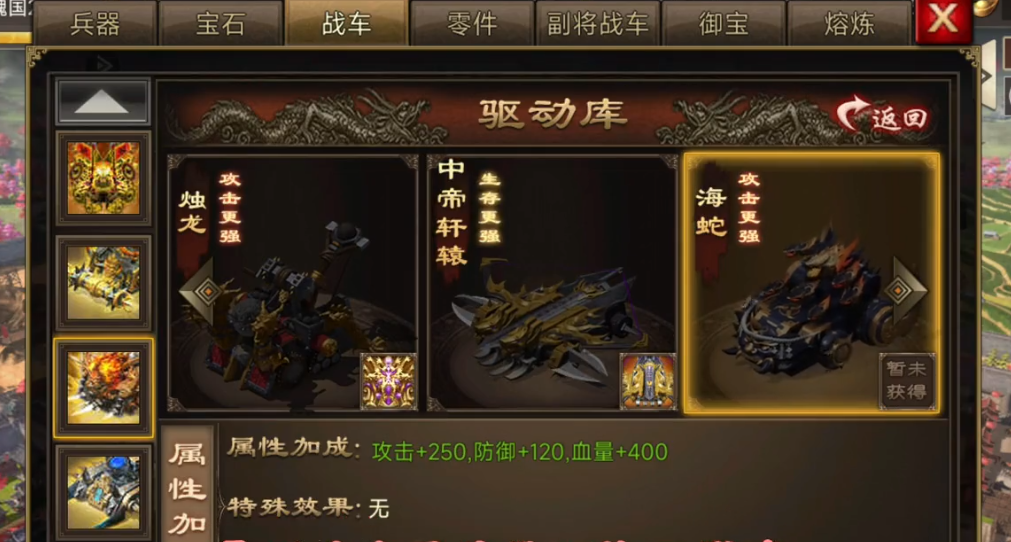 攻城掠地110级应该携带哪些武将 攻城掠地110级应该携带哪些武将