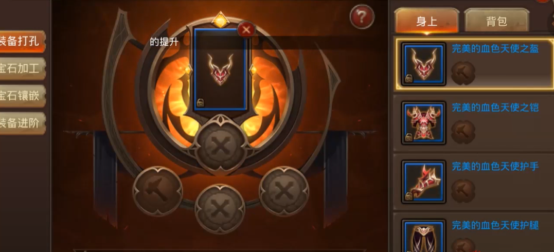 全民奇迹力剑士技能可否自定义快捷键