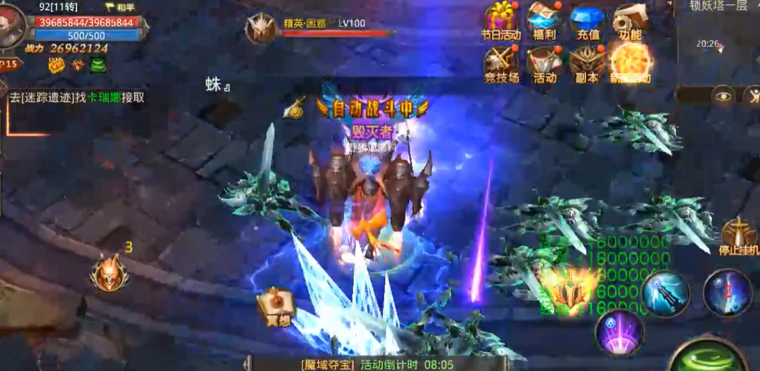 全民奇迹vip3和其他版本有何区别 全民奇迹vip3和其他版本有何区别