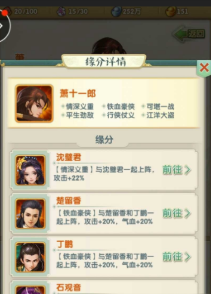 在大掌门2中有什么日常消费值得推荐 在大掌门2中有什么日常消费值得推荐