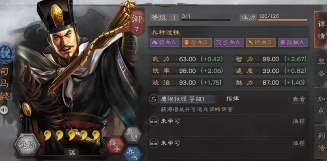 三国志战略版中解救盟友的步骤应该怎样进行