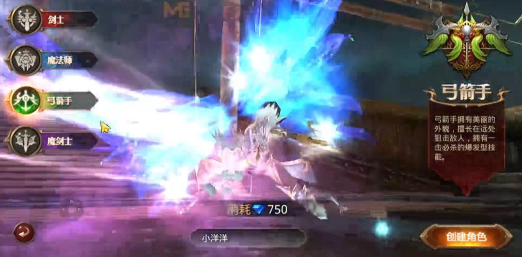 全民奇迹怎么样才能最快升级