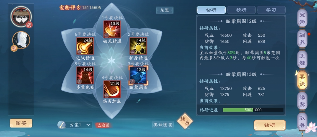 新笑傲江湖银两攻略中的高效赚取方法是什么