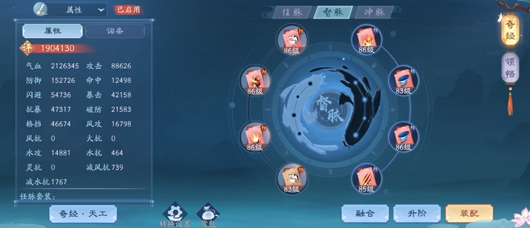 新笑傲江湖银两攻略中的高效赚取方法是什么