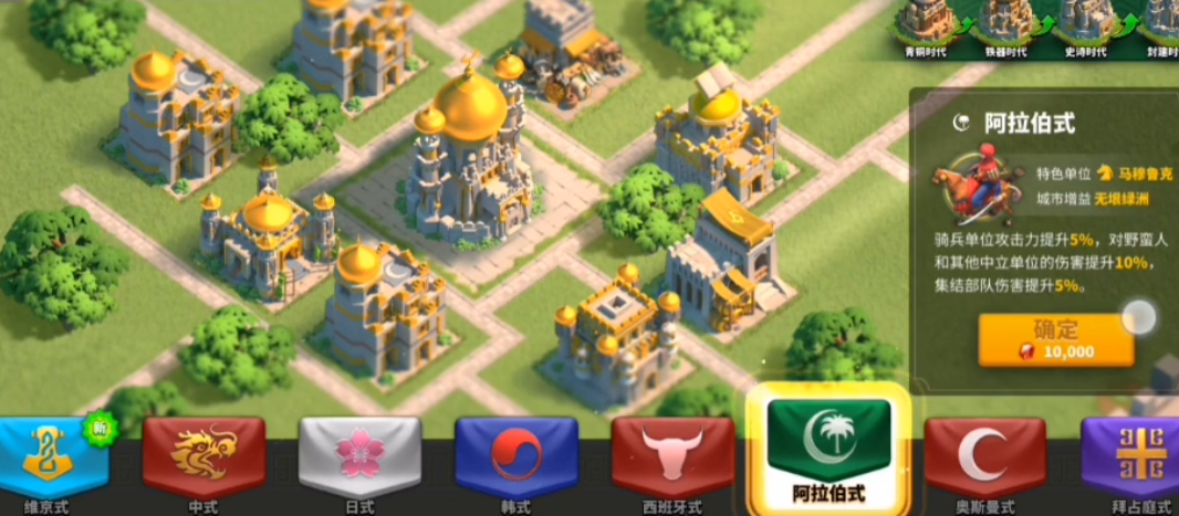 万国觉醒女巫的帽子有什么颜色可选