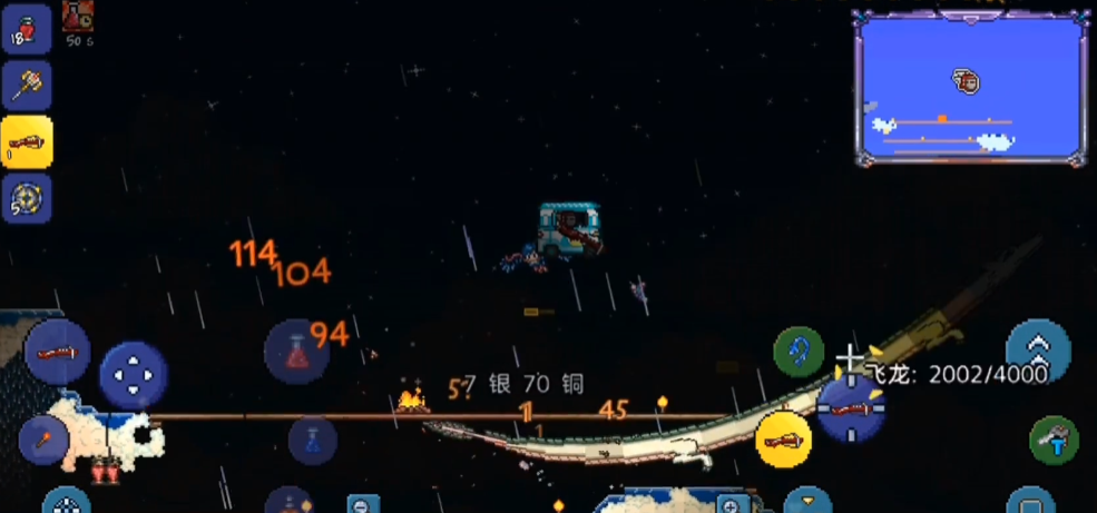 前往泰拉瑞亚沉沦之海的行程如何安排