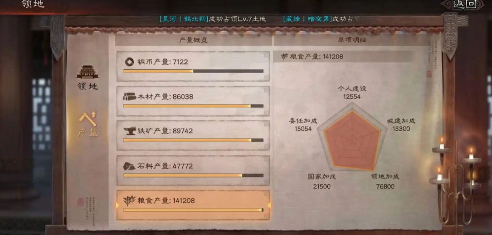 三国志战略版义军中如何培养武将