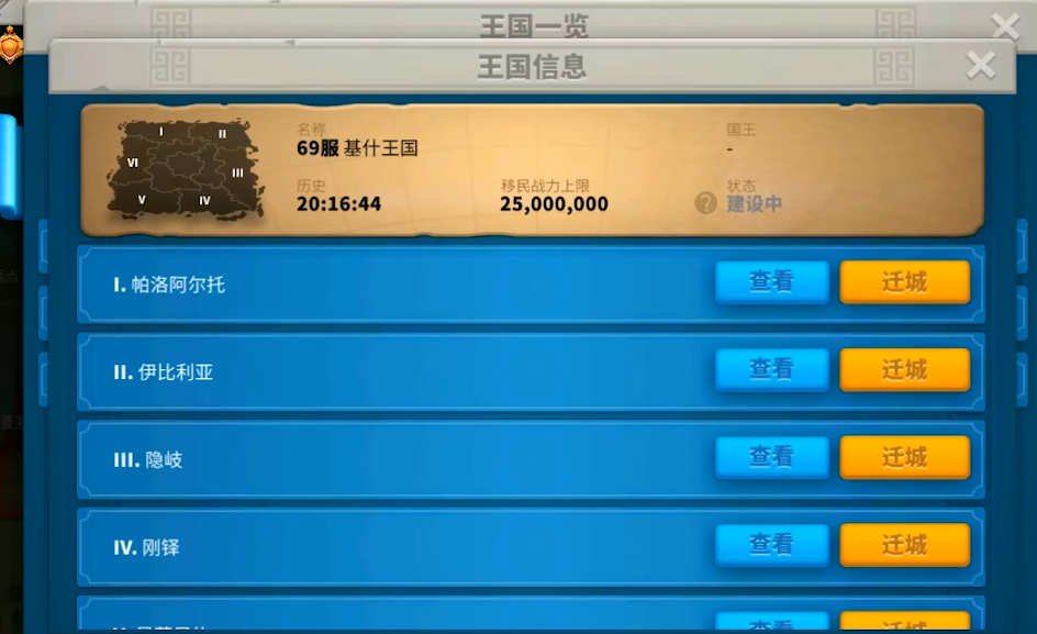 万国觉醒哈洛该选择哪条线路