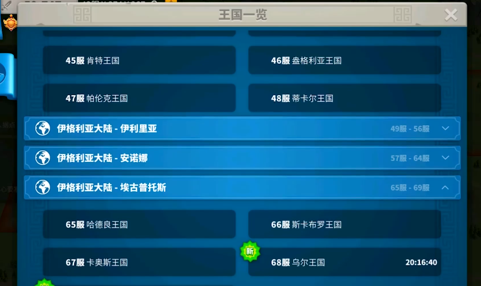 万国觉醒哈洛该选择哪条线路