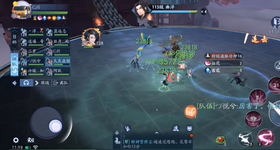 如何详细了解新笑傲江湖猢酒戏的攻略 如何详细了解新笑傲江湖猢酒戏的攻略