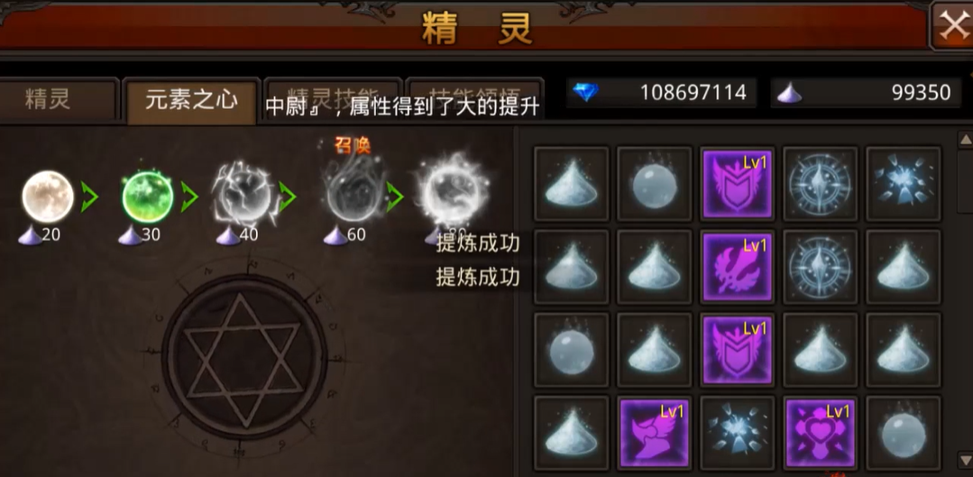 全民奇迹祈福是否在什么地方