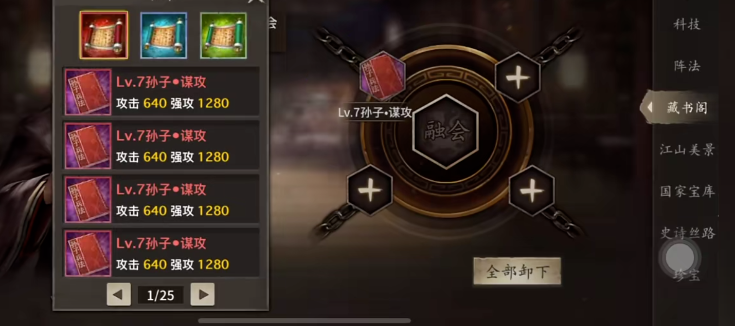 想要得到攻城掠地手游中的貂蝉该怎么办