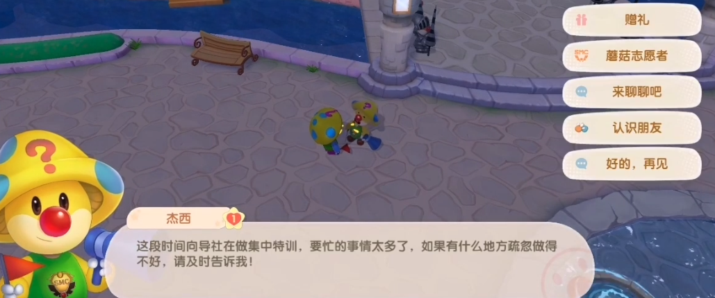 摩尔庄园手游召回鸡的技巧有哪些