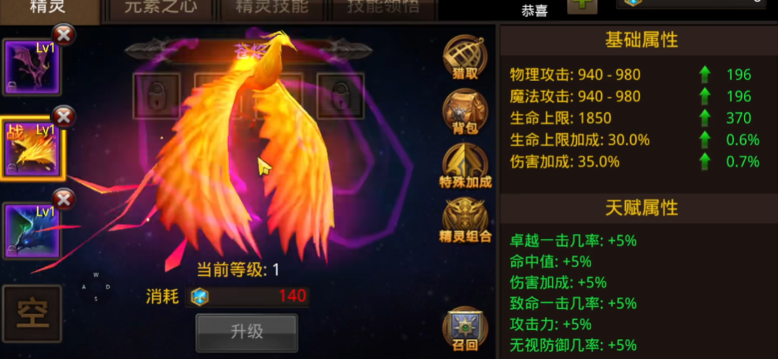 如何迅速提升全民奇迹战盟建筑的等级 如何迅速提升全民奇迹战盟建筑的等级