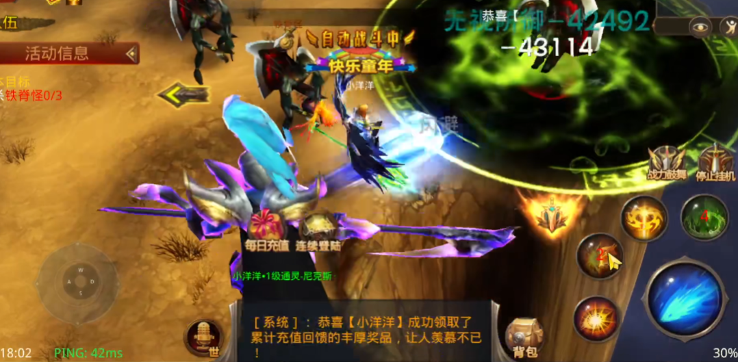 如何迅速提升全民奇迹战盟建筑的等级 如何迅速提升全民奇迹战盟建筑的等级