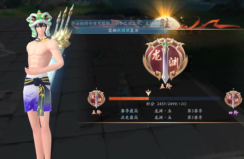 新笑傲江湖手游哪个角色最擅长打击敌人 新笑傲江湖手游哪个角色最擅长打击敌人