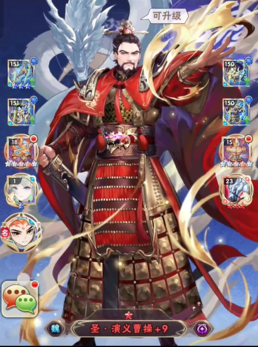 耀世猛将在少年三国志中怎么获得