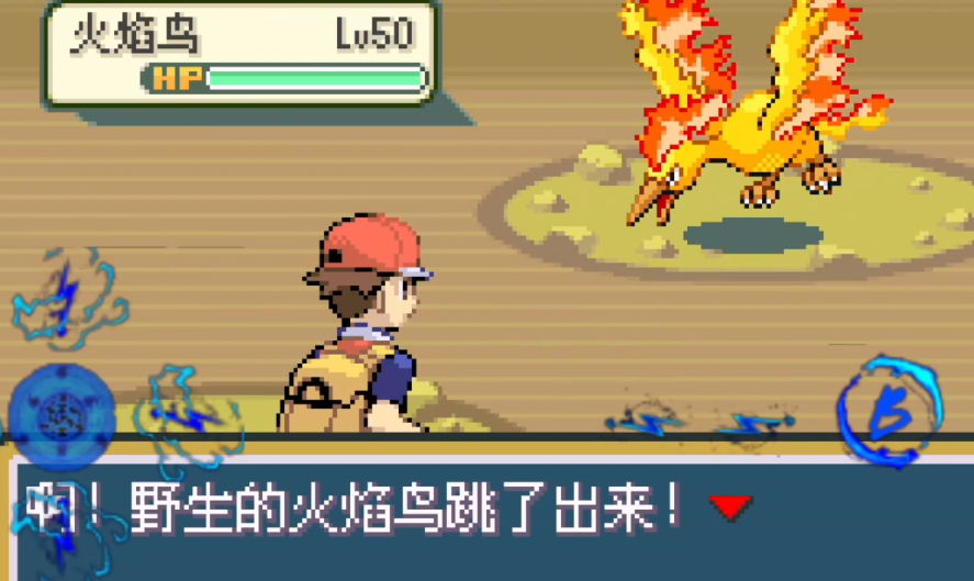 口袋妖怪火红火红版如何在第八岛抓捕口袋妖怪