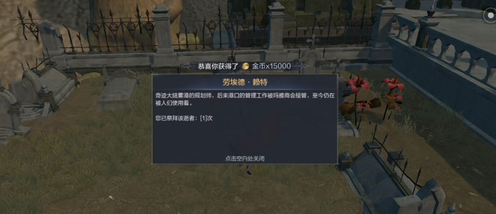 全民奇迹2剑士要怎样获得双手武器