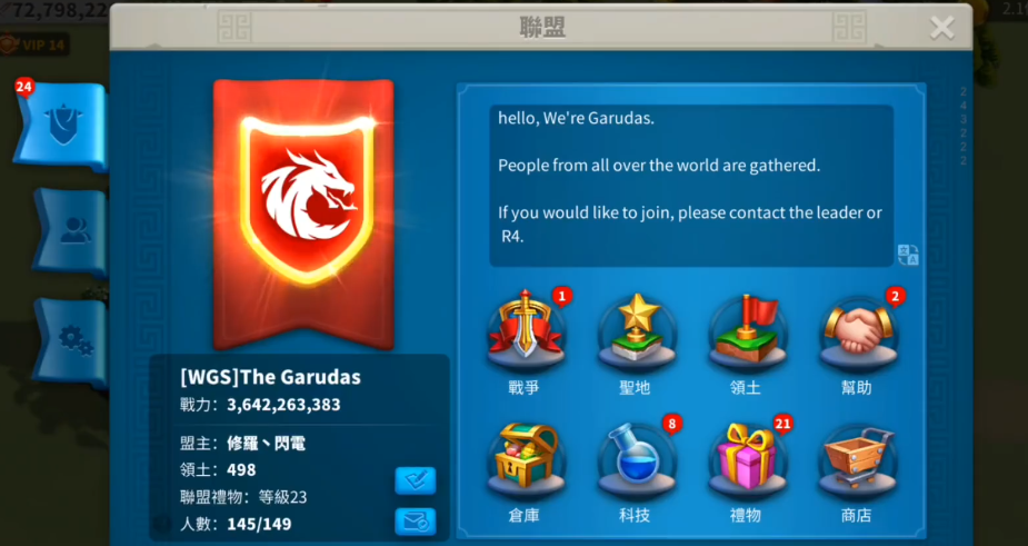 怎样才能在万国觉醒中找到隐藏的宝藏 怎样才能在万国觉醒中找到隐藏的宝藏