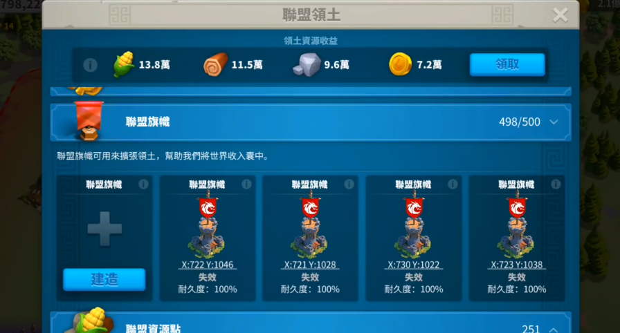 怎样才能在万国觉醒中找到隐藏的宝藏 怎样才能在万国觉醒中找到隐藏的宝藏