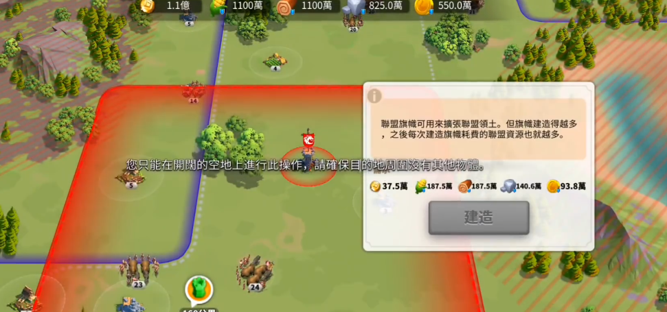 怎样才能在万国觉醒中找到隐藏的宝藏 怎样才能在万国觉醒中找到隐藏的宝藏