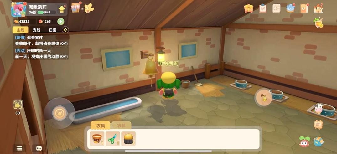 摩尔庄园古城堡的路线该如何选择