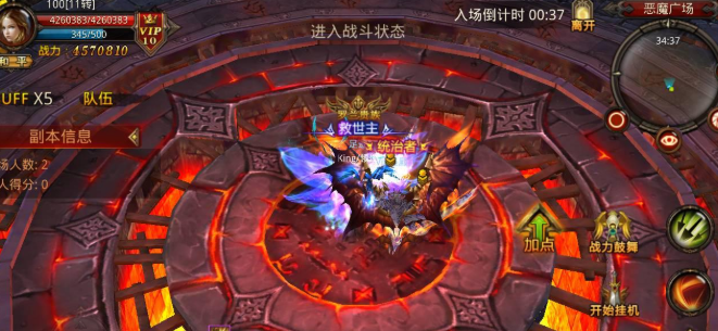 全民奇迹徽记能否通过任务升级 全民奇迹徽记能否通过任务升级