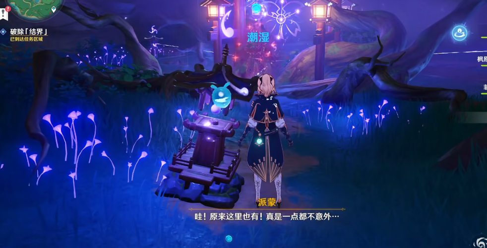 原神怎么样可以让香菱的输出更加稳定