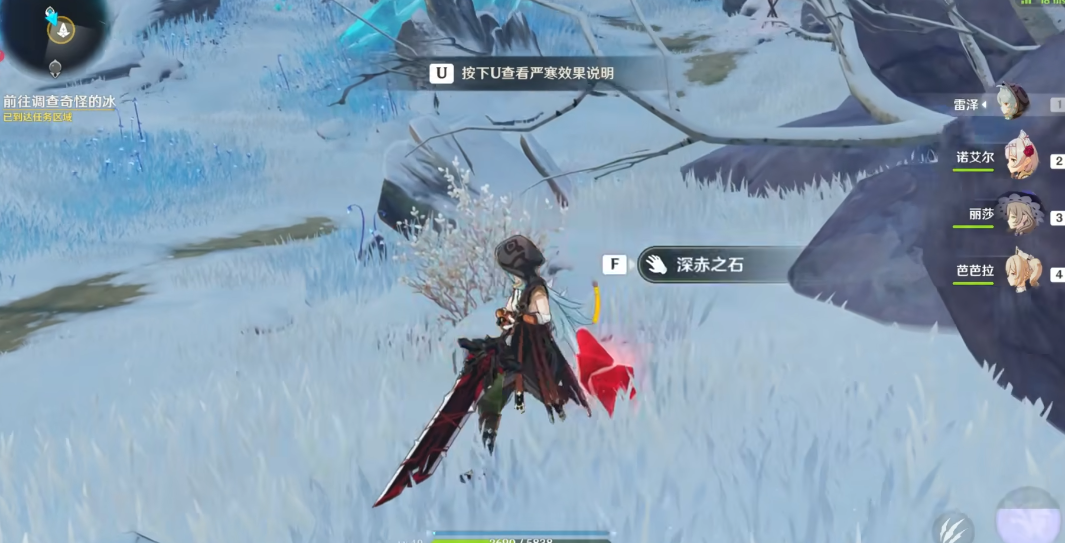 原神如何提高无相之岩破解的效率