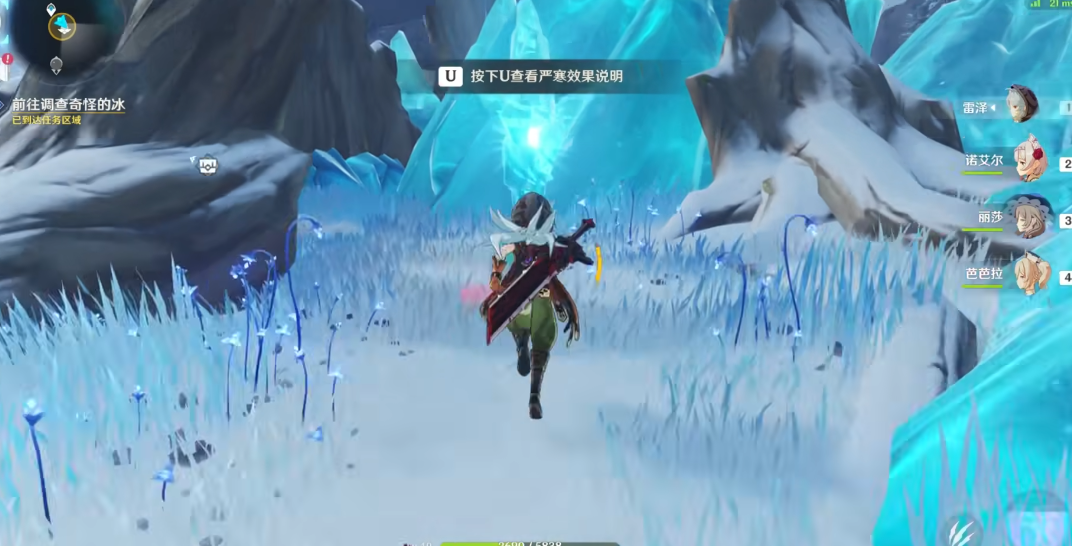 原神如何提高无相之岩破解的效率